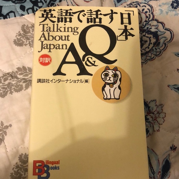 Talking about Japan Q&A - Picture 1 of 4